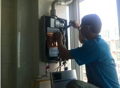 广州市比力奇热水器上门维修案例